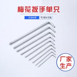 內(nèi)六角扳手：堅(jiān)固耐用，應(yīng)對(duì)多樣工作的得力工具