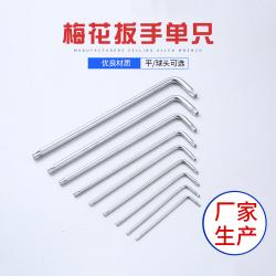 內(nèi)六角扳手：高精度配合，防滑緊固利器
