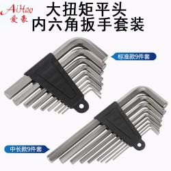 內(nèi)六角扳手緊固：專(zhuān)為內(nèi)六角螺絲設(shè)計(jì)，確保扭矩傳遞準(zhǔn)確