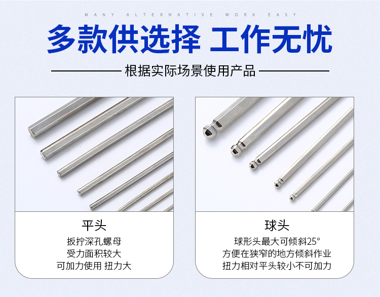 提供多種的鍍鎳英制內六角扳手更好進行工作